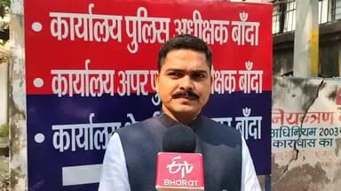 ए एस नोमानी ने बांदा प्रशासन से मांग की है कि प्रेम प्रजापति के परिवार वालों को 50 लाख का मुआवजा देकर दोषियों के विरुद्ध कठोर कार्रवाई की जाए,