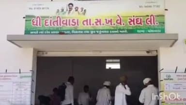 દાંતીવાડા: પાંથાવાડા સહિત પાંચ સેન્ટરો પર ટેકાના ભાવે મગફળી ખરીદી શરૂ, ખેડૂતોમાં આનંદ