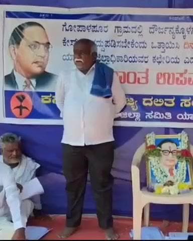 ಯಾದಗಿರಿ: ಗೋಪಾಳಪುರ ಗ್ರಾಮದಲ್ಲಿ ಭಜಂತ್ರಿ ಕುಟುಂಬದ ಮೇಲೆ ಹಲ್ಲೆ ಖಂಡಿಸಿ ನಗರದ ಡಿಸಿ ಕಚೇರಿ ಮುಂದೆ ಡಿಎಸ್ಎಸ್ ಕ್ರಾಂತಿಕಾರಿ ಬಣ ಧರಣಿ