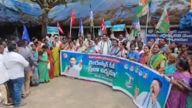 తణుకు: వైద్య కాలేజీల ప్రైవేటీకరణపై వైసీపీ ఆగ్రహం, పట్టణంలో మాజీ మంత్రి కారుమూరి నేతృత్వంలో భారీ నిరసన, తహసిల్దార్ కు వినతి పత్ర