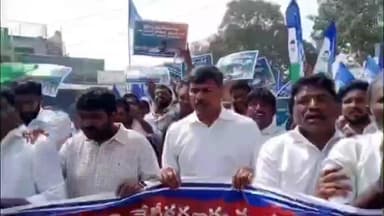 రాష్ట్రవ్యాప్తంగా మెడికల్ కళాశాలల ప్రైవేటీకరణను వ్యతిరేకిస్తూ నల్లమాడలో వైసీపీ భారీ ర్యాలీ