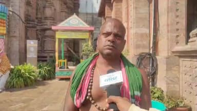 ପୁରୀ ମ୍ୟୁନିସିପାଲଟି: ଆଜି ପ୍ରଥମାଷ୍ଟମୀ, ଶ୍ରୀମନ୍ଦିରରେ ପୋଢ଼ୁଆଁ ହେବେ ମହାପ୍ରଭୁ, ସିଂହଦ୍ୱାର ଠାରେ ପ୍ରତିକ୍ରିୟା ରଖିଲେ ଡାକ୍ତର ଶରତ ମହାନ୍ତି l