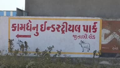 અંકલેશ્વર: તાલુકા પોલીસે ગેરકાયદેસર રીતે સ્ટોર કરેલ હેઝાર્ડ વેસ્ટ જેવું પ્રવાહી મળી કુલ 2.34 લાખના મુદ્દામાલ સાથે એક ઇસમને ઝડપ્યો