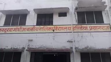 हंडिया: कस्तूरबा गांधी बालिका विद्यालय में मिशन शक्ति फेज 5.0 और स्वच्छ भारत मिशन के तहत पोस्टर प्रतियोगिता आयोजित