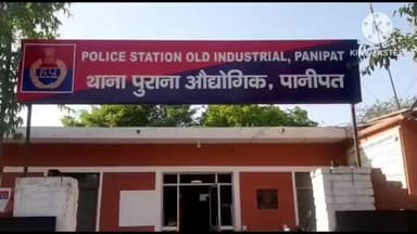 पानीपत: बैंकॉक घूमने गया युवक नौकरी के झांसे में फंसा म्यांमार, भारतीय दूतावास की मदद से पानीपत पहुंचा