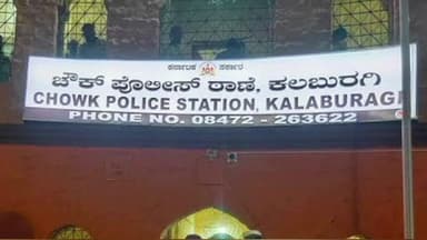 ಕಲಬುರಗಿ: ಅನಾಮಿಕನೊಂದಿಗೆ ಮೊಬೈಲ್ ಸಂಪರ್ಕ, ಮಹಿಳೆ ನಿಗೂಢ ನಾಪತ್ತೆ: ನಗರದಲ್ಲಿ ಪತಿಯಿಂದ ದೂರು