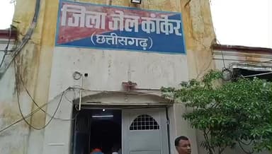 कांकेर: डिप्टी कलेक्टर मनीष साहू को जिला जेल प्रभारी का दायित्व सौंपा गया