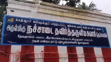 இராஜபாளையம்: தேவதானத்தில் கோவில் காவலாளிகளை கொலை செய்த வழக்கில் பணத்தை எடுத்து சென்ற இடத்தில் போலீசை தாக்கி விட்டு தப்பி ஓடிய குற்றவாளி சுட்டு பிடிபட்டார்