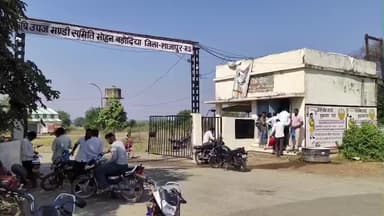 मोहन बड़ोदिया: मोहन बड़ोदिया मंडी में भावांतर के तहत 677 किसानों ने 10451 क्विंटल सोयाबीन बेची