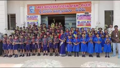 పర్యావరణ పరిరక్షణకు మొక్కలు నాటే కార్యక్రమాన్ని చేపట్టిన శ్రీ భువన స్కౌట్స్ విద్యార్థులు