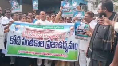 తాడేపల్లిగూడెం: సీఎం చంద్రబాబు తన 19 ఏళ్ల పాలనలో ఒక్క మెడికల్ కాలేజీ తీసుకురాలేదు : మాజీమంత్రి కొట్టు సత్యనారాయణ