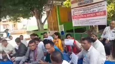 গোলাঘাট: গমাৰিত গমাৰিগুৰি উন্নয়ন খণ্ডত পঞ্চায়ত আৰু গ্ৰামোন্নয়ন বিভাগৰ ঠিকাভিত্তিত কৰ্মচাৰীৰ অনিৰ্দিষ্টকালীন অৱস্থান ধৰ্মঘট