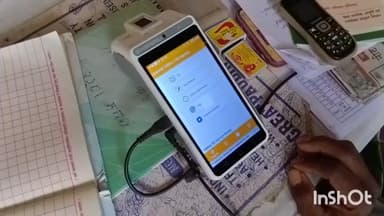 गुरूर: गुरुर विकासखंड में नेटवर्क की समस्या से राशन वितरण कार्य प्रभावित हो रहा है