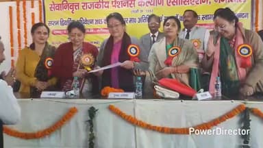 नैनीताल: सेवानिवृत्त राजकीय पेंशनर्स कल्याण एसोसिएशन का वार्षिक अधिवेशन बुधवार को हुआ, कई समस्याओं पर चर्चा की गई