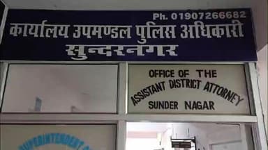 सुंदर नगर: सुंदरनगर में विदेश भेजने के नाम पर चार युवाओं से लाखों रुपये की धोखाधड़ी, DSP सुंदरनगर को दी शिकायत