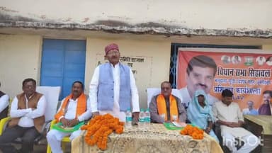 सिहावल: सीधी जिले के अमिलिया में बीएलओ कार्यकर्ताओं की कार्यशाला आयोजित