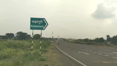 कळमनूरी: कळमनुरी शहरात दोन संशयित चोरट्यांना पोलिसांनी पकडले,गुन्हा दाखल