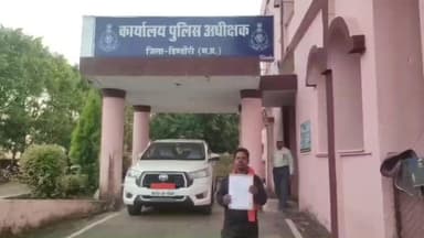 डिंडौरी: खपरी पानी गांव का युवक जोधपुर में गुम, पिता पुत्र को ढूंढने के नाम पर ₹20 हजार की ठगी का शिकार