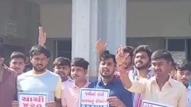 અસારવા: NSUIએ કુલપતિના ઘરે ગેટ પર ચડી નારા લગાવ્યા,શૂટિંગ એકેડમીના વિવાદને લઈ આશિષ અમીનનું રાજીનામું લેવા માગ