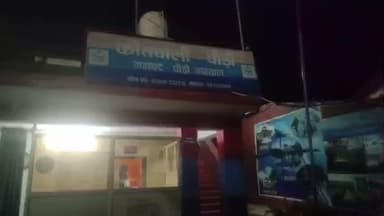 पौड़ी: पौड़ी पुलिस ने दिल्ली से गुमशुदा युवती को सकुशल बरामद कर परिजनों के सुपुर्द किया