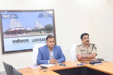 लखीसराय: समाहरणालय में मुख्य सचिव की अध्यक्षता में हुई वीसी बैठक में डीएम और एसपी शामिल हुए