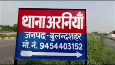 खुर्जा: सोशल मीडिया पर अवैध तमंचे के साथ व्यक्ति का फोटो वायरल, पुलिस जांच में निकला पुराना