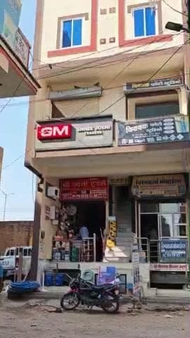 श्री जोशी ट्रेडर्स न्यूमार्केट सरदारशहर