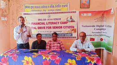 ବୀରମହାରାଜପୁର: ବିରାମହରାଜପୁର ବରିଷ୍ଠ ନାଗରିକ ସଙ୍ଗଠନ ଠାରେ ଆର୍ଥିକ ସାକ୍ଷାତକାର ଓ ସଚେତନତା ଶିବିର ଅନୁଷ୍ଠିତ