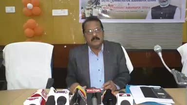 ସୋନପୁର: ସର୍ଦ୍ଦାର ବଲ୍ଲଭ ଭାଇ ପଟେଲଙ୍କ ୧୫୦ ତମ ଜୟନ୍ତୀ କୁ ନେଇ ଆଜି ନିଜ ସମ୍ବିଳନୀ କକ୍ଷରେ ଜିଲ୍ଲାପାଳ ନୃପରାଜ ସାହୁଙ୍କ ସାମ୍ବାଦିକ ସମ୍ବିଳନୀ