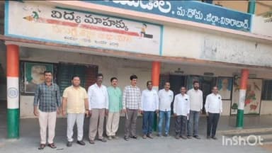 దోమ: రిటైర్డ్ ఉపాధ్యాయులకు పెండింగ్లో ఉన్న బకాయిలను వెంటనే చెల్లించాలి: దిర్సంపల్లిలో TS UTF జిల్లా ప్రధాన కార్యదర్శి రాములు