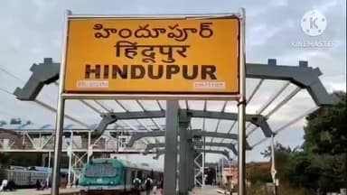 పట్టు రైతులకు ఇన్సెంటివ్ ఇవ్వడంలేదని హిందూపురం పట్టుగూళ్ల మార్కెట్కు పట్టుగూ ళ్ళు తీసుకురాని రైతులు మార్కెట్ వెలవెల