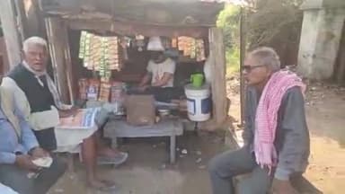 शंभूगंज: शंभूगंज में विधानसभा चुनाव के बाद चाय-पान की दुकानों पर हार-जीत की चर्चा