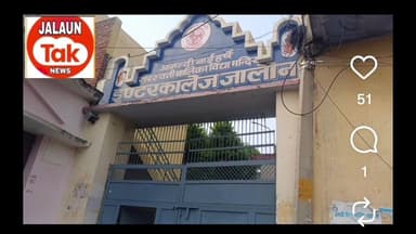 आनंदी बाई हर्शे बालिका इंटर कॉलेज मे हुआ वार्षिक निरिक्षण