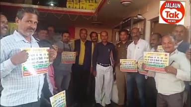 जालौन मे बालश्रम ना कराने की खायी कसम