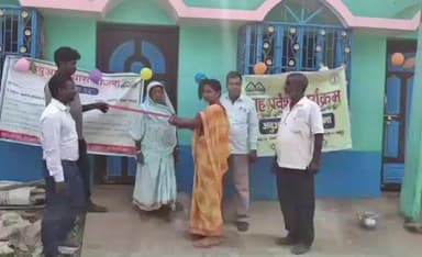 पाकुड़िया: झारखंड स्थापना दिवस पर पाकुड़िया में आवास संकल्प सभा, 278 लाभुकों का गृह प्रवेश #pm #aawash