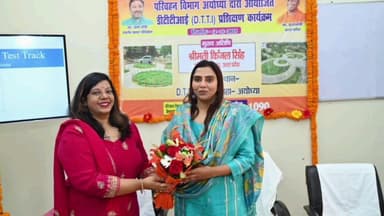 परिवहन आयुक्त किंजल सिंह ने कहा, मानक अनुरूप लिए जाएं ड्राइविंग टेस्ट