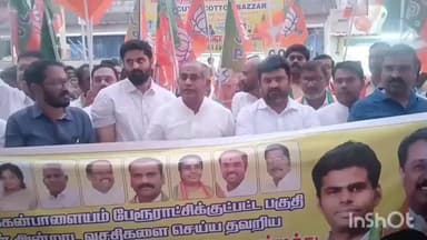 மேட்டுப்பாளையம்: அடிப்படை வசதிகள் செய்து கொடுக்காத பேரூராட்சி நிர்வாகத்தை கண்டித்து பெரியநாயக்கன்பாளையம் பேருந்து நிலையம் முன்பு பாஜகவினர் ஆர்ப்பாட்டம்