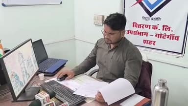 गोटेगांव: बिजली उपभोक्ताओं के लिए छूट: समाधान योजना बनी वरदान, दो चरणों में मिलेगा लाभ