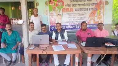 কৃষ্ণনগর ২: কৃষ্ণনগর ২নং ব্লকের ধুবুলিয়া ১নং অঞ্চলের ভক্তনগরে উদ্বোধন হলো CAA ক্যাম্প,BJP র জেলা সহ-সভাপতি রঞ্জন অধিকারীর হাত ধরে