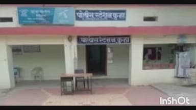 तिवसा: कुऱ्हा येथे इसमाचा विहिरीत मृत्यू देह आढळला, कुऱ्हा पोलिस स्टेशन अंतर्गत घटना