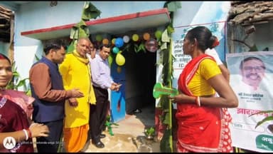 फतेहपुर: फतेहपुर प्रखंड: राज्य स्थापना रजत जयंती पर लाभुकों को मिला आवास, डीडीसी ने कराया गृह प्रवेश