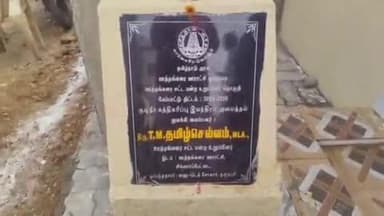 ஊத்தங்கரை: சிங்காரப்பேட்டையில் சுத்திகரிக்கப்பட்ட குடிநீர் நிலையம் எம் எல் ஏ தமிழ்செல்வம் திறந்து வைத்தார்.