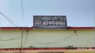 भंडारा: घराजवळ खेळतांना गेला तोल! ५ वर्षीय बालीका विहीरीत कोसळल्याने मृत्यु : कातुर्ली येथील घटना