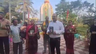 ବୀରମହାରାଜପୁର: ମେଟାକାନୀ ମନ୍ଦିର ପରିସର କୁତମେଣ୍ଡା
ଠାରେ ଉନ୍ମୋଚନ ହେଲା ପୁସ୍ତକ