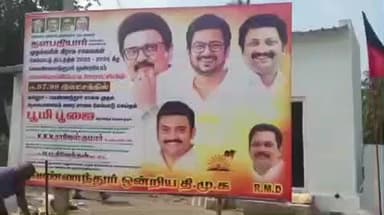 ராசிபுரம்: வெண்ணந்தூரில் 44 பயனாளிகளுக்கு இலவச வீட்டு மனை பட்டாக்களை அமைச்சர் மதிவேந்தன் வழங்கினர்