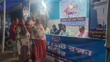 জয়নগর ২: গড়দেয়ানী অঞ্চল তৃনমূল কংগ্রেসের বাংলার ভোট রক্ষা শিবির হলো বকুলতলায়