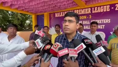 ମାଲକାନଗିରି: ଡିଏନକେ ଖେଳ ପଡ଼ିଆରେ ଏମ ପି ଏଲ କ୍ରିକେଟ ମ୍ୟାଚର ଉଦଘାଟନ ପରେ ପ୍ରତିକ୍ରିୟା ରଖିଲେ ଏସପି ବିନୋଦ ପାଟିଲ ଏଚ