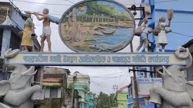 পাথরপ্রতিমা: রাজ্যের প্রতি কেন্দ্রের বঞ্চনার বিরুদ্ধে দিগম্বরপুর অঞ্চল তৃণমূল কংগ্রেসের ডাকে মিছিল, পথসভা দিগম্বরপুরের হাসপাতাল মোড়ে