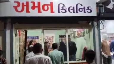 દાંતા: દાતા તાલુકાના ગામોમાં આરોગ્ય વિભાગ દ્વારા ખાનગી હોસ્પિટલોમાં સરપ્રાઈઝ ચેકિંગ કરાયું હોમિયોપેથી ડોક્ટરો એલોપથી દવા કરતહતા