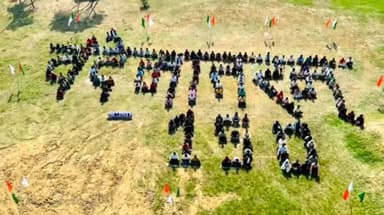 नांगल राजावतान: राष्ट्रगीत ‘वंदे मातरम्’ के 150 वर्ष पूर्ण होने पर श्यालावास विशिष्ट केंद्रीय कारागृह में मानव श्रृंखला बनाई गई